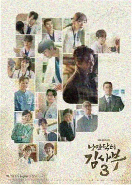 贾世骏男高音独唱版资料卡